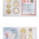 Peru - Type Set - Uncirculated Coins In Packaging