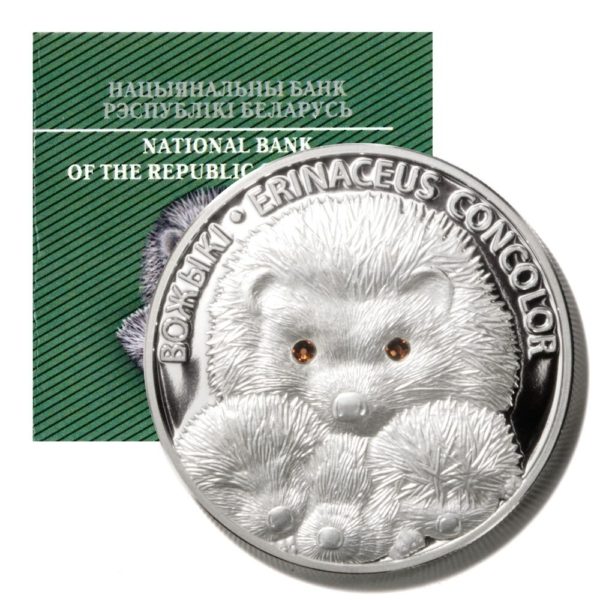 Belarus Hedgehog Family 20 Roubles Proof Silver Coin with Swarovski Crystals