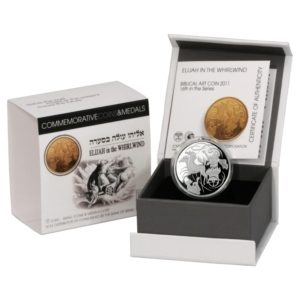 2011 Israel Elijah in the Whirlwind ILS1 Prooflike Silver Coin with Mint Box & COA