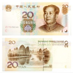 2005 China Chairman Mao 20 Yuan Crisp Uncirculated Banknote