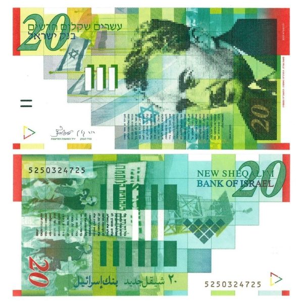2003 Israel Moshe Sharett 20 New Sheqalim Crisp Uncirculated Banknote