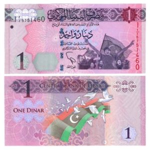 2013 Libya Civil War One Dinar Crisp Uncirculated Banknote