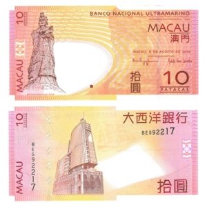 2010 Macau Goddess A-Ma 10 Patacas Crisp Uncirculated Banknote