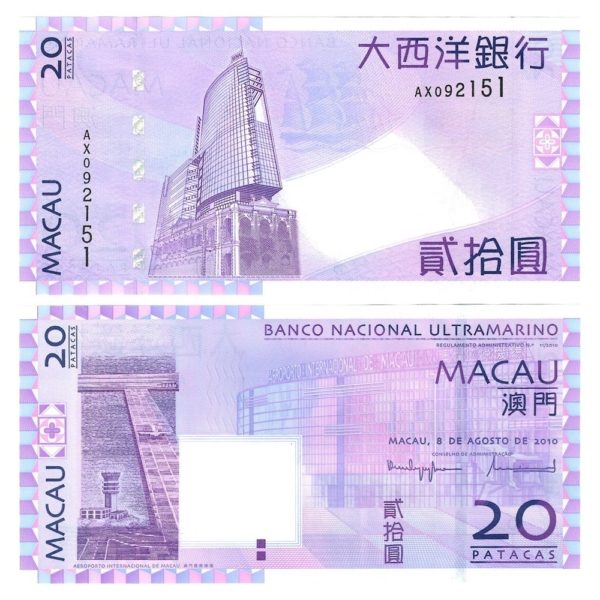 2010 Macau Airport Terminal 20 Patacas Crisp Uncirculated Banknote