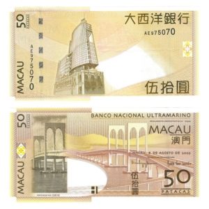 2009 Macau Sai Van Bridge 50  Patacas Crisp Uncirculated Banknote