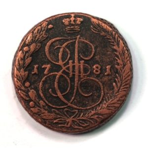 Russia - Catherine the Great - 5 Kopeks - 1781 E.M. - Copper Crown - Manhole Cover