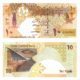 2008 Qatar Dhow 10 Riyals Crisp Uncirculated Banknote