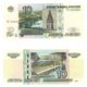 2004 Russia Hydroelectric Dam 10 Rubles Crisp Uncirculated Banknote
