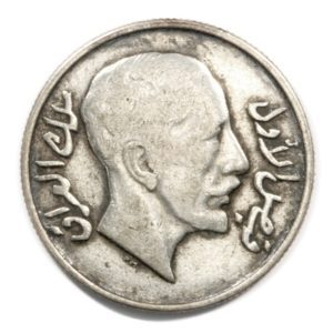 1931 Iraq Faisal I 50 Fils Silver Coin in Very Fine Condition. KM# 100.
