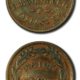 USA - Undated Civil War Token - DL WING & CO - 1863 XF - UNION FLOUR - Albany NY R3