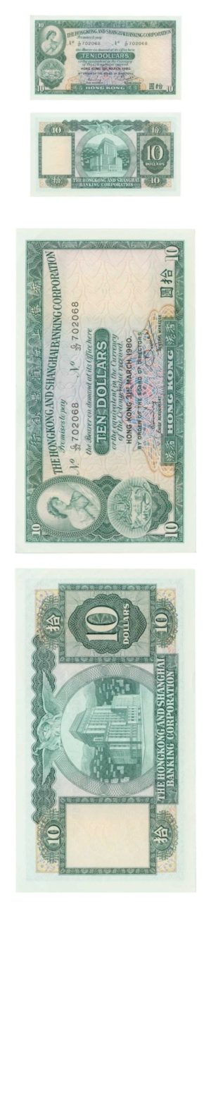 Hong Kong - The Hong Kong and Shanghai Banking Corporation - $10 - 1980 - About Uncirculated