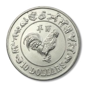 Singapore - Year of the Rooster - $10 - 1981 - Brilliant Uncirculated