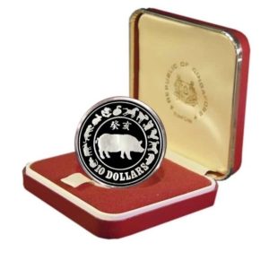 Singapore - Year Of The Pig (Boar) - 1983 - $10 - Zodiac Proof Silver Crown - Case & COA