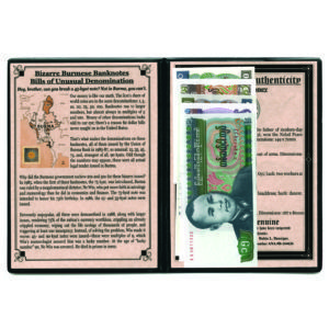 Burma - Banknotes of Unusual Denominations - 15