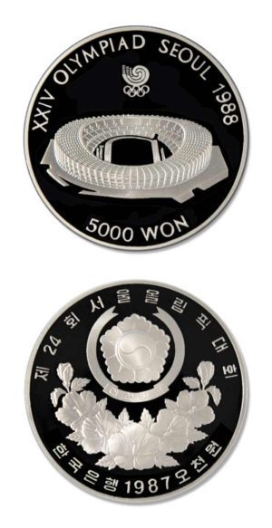 South Korea - Seoul Olympics - Stadium - 1987 - 5
