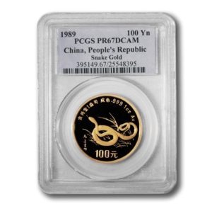 China-Year of the Snake-100 Yuan-1989 -1 oz Proof Gold Coin-PCGS PR67DCAM-Mintage 3