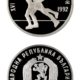 Bulgaria - Olympic Ice Dancing - 1990 - 25 Leva Proof Silver Crown