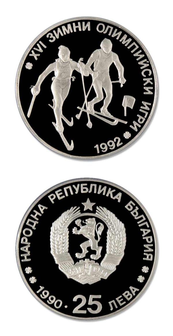 Bulgaria - Olympic Cross Country Skiers - 1990 - 25 Leva Proof Silver Crown
