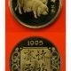 China - Zodiac - Coin & Currency Set - Year of the Pig - 1991 - 25 Sen - Presentation Folder