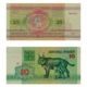 Belarus - (8) Wildlife Banknotes - 1992 - Crisp Uncirculated