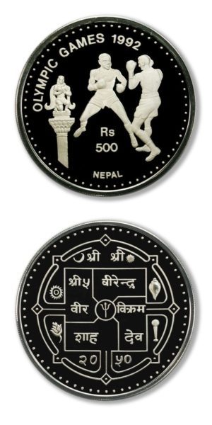 Nepal - Barcelona/Albertville Olympics - Boxing - 1992 - 500 Rupees - Proof Silver Crown