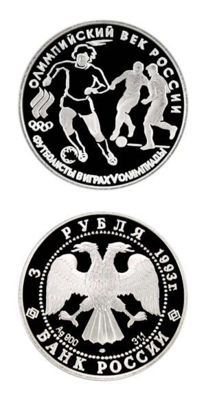 Russia - Olympic Soccer - 3 Roubles - 1993 - Proof Silver Crown
