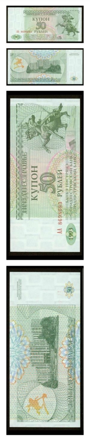 Trans - Dnestria - Horse & Rider - 50 Rublei - 1993 - Pick 19 - Crisp Uncirculated Banknote