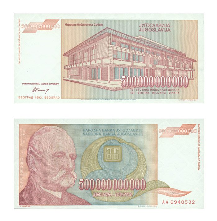 Yugoslavia 1 Billion Dinara 1993 Circulated Banknote Currency Money Cash Bill 