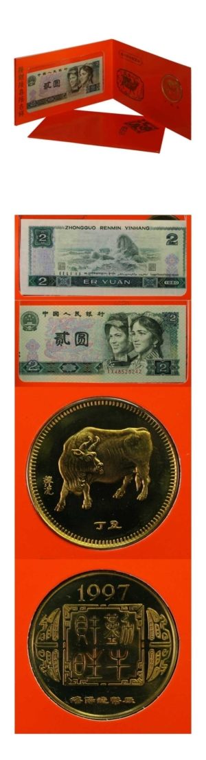 China - Zodiac - Coin & Currency Set - Year of the Ox - 1997 - 25 Sen - Presentation Folder