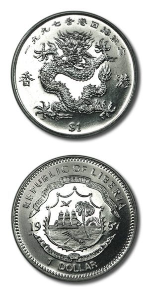 Liberia - Return of Hong Kong to China - Dragon - $1 - 1997  - Brilliant Uncirculated Crown