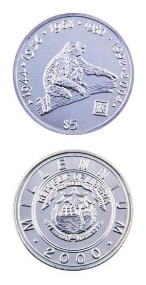 Liberia - Millennium - Chinese Lunar Series - Zodiac - Year Of The Monkey - $5 - 2000 - Uncirculated