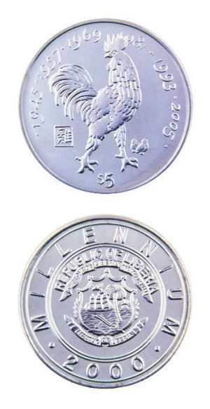 Liberia - Millennium - Chinese Lunar Series -Zodiac - Year Of The Rooster - $5 - 2000 - Uncirculated