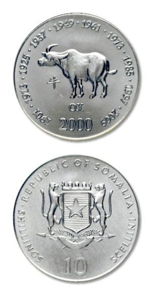 Somalia - Chinese Zodiac - Year Of The Ox - 10 Shillings - 2000 - Uncirculated