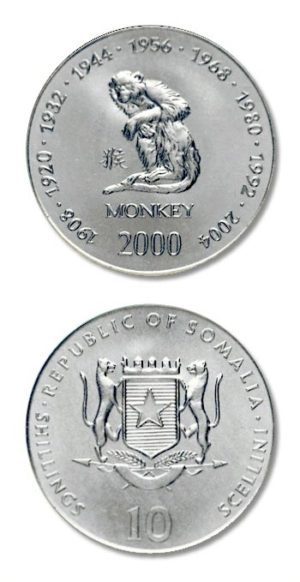 Somalia - Chinese Zodiac - Year Of The Monkey - 10 Shillings - 2000 - Uncirculated