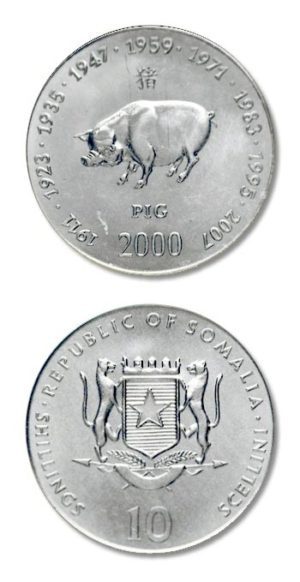 Somalia - Chinese Zodiac - Year Of The Pig  - 10 Shillings - 2000 - Uncirculated