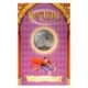Harry Potter Crown - The Dobby Visits Harry 2002 - Second Year - Card