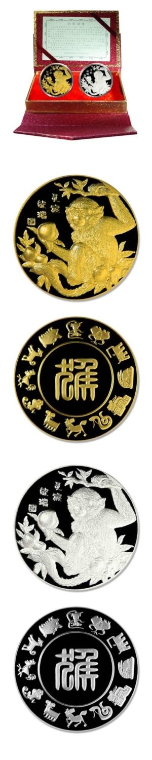 China 120mm Commemorative Paktong Medal Monkey Zodiac Stamp 