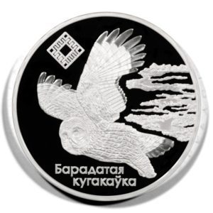 Belarus - Great Grey Owl  - 20 Roubles - 2005  - Proof Silver Crown - KM98