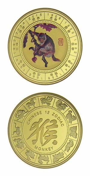 China - Lunar Series - Zodiac - Year Of The Monkey - Color Proof