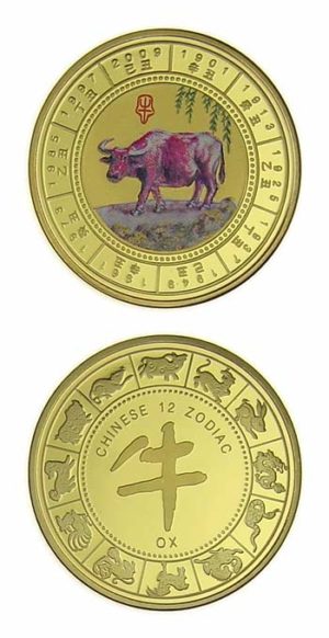 China - Lunar Series - Zodiac - Year Of The Ox - Color Proof