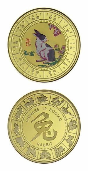 China - Lunar Series - Zodiac - Year Of The Rabbit - Color Proof