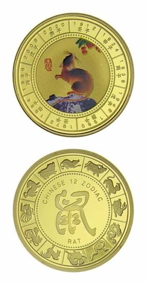 China - Lunar Series - Zodiac - Year Of The Rat - Color Proof