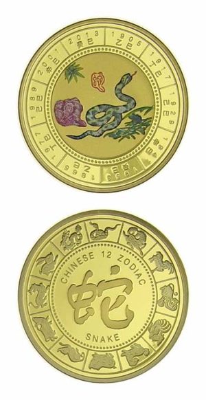 China - Lunar Series - Zodiac - Year Of The Snake - Color Proof