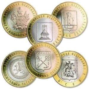 Russia - Regions Of Russia - (6) Bimetallic 10 Rouble Coins - 2005