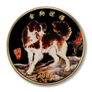 China - Border Collie - Medalic Issue  - 2006 - Gold Plated - Proof