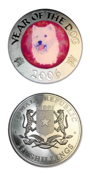 Somalia - Year Of The Dog - Terrier - 2006 - 250 Shilling - Uncirculated