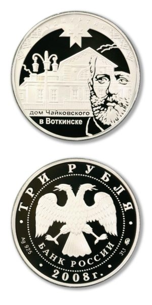 Russia - Chaykovsky