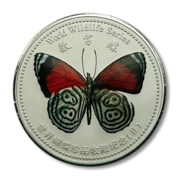 China - "88" Colored Butterfly Medallion - Proof - 2009 - Series II