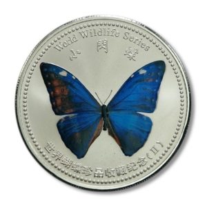 China - Brazilian Morpho Colored Butterfly Medallion - Proof - 2009 - Series II