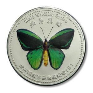 China - Cairns Birdwing Colored Butterfly Medallion - Proof - 2009 - Series II